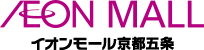イオンモール京都五条