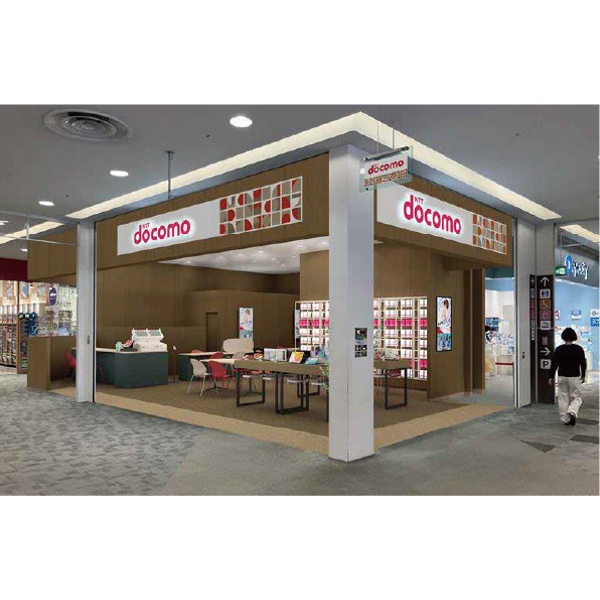 ドコモショップ