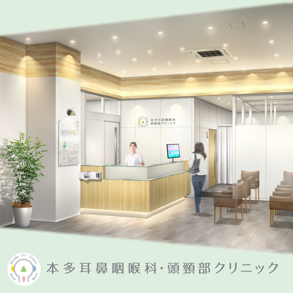 3F 本多耳鼻咽喉科・頭頸部クリニック