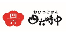 おひつごはん 四六時中
